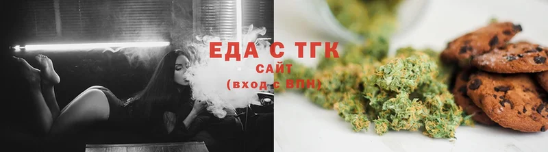 хочу   omg как войти  Cannafood марихуана  маркетплейс как зайти  Энгельс 