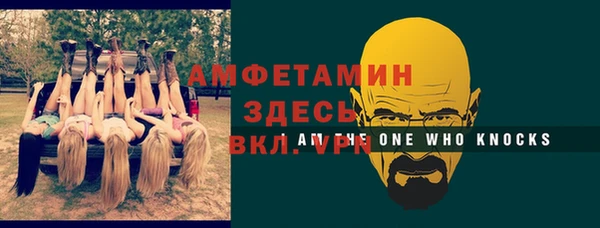 кокаин VHQ Богданович